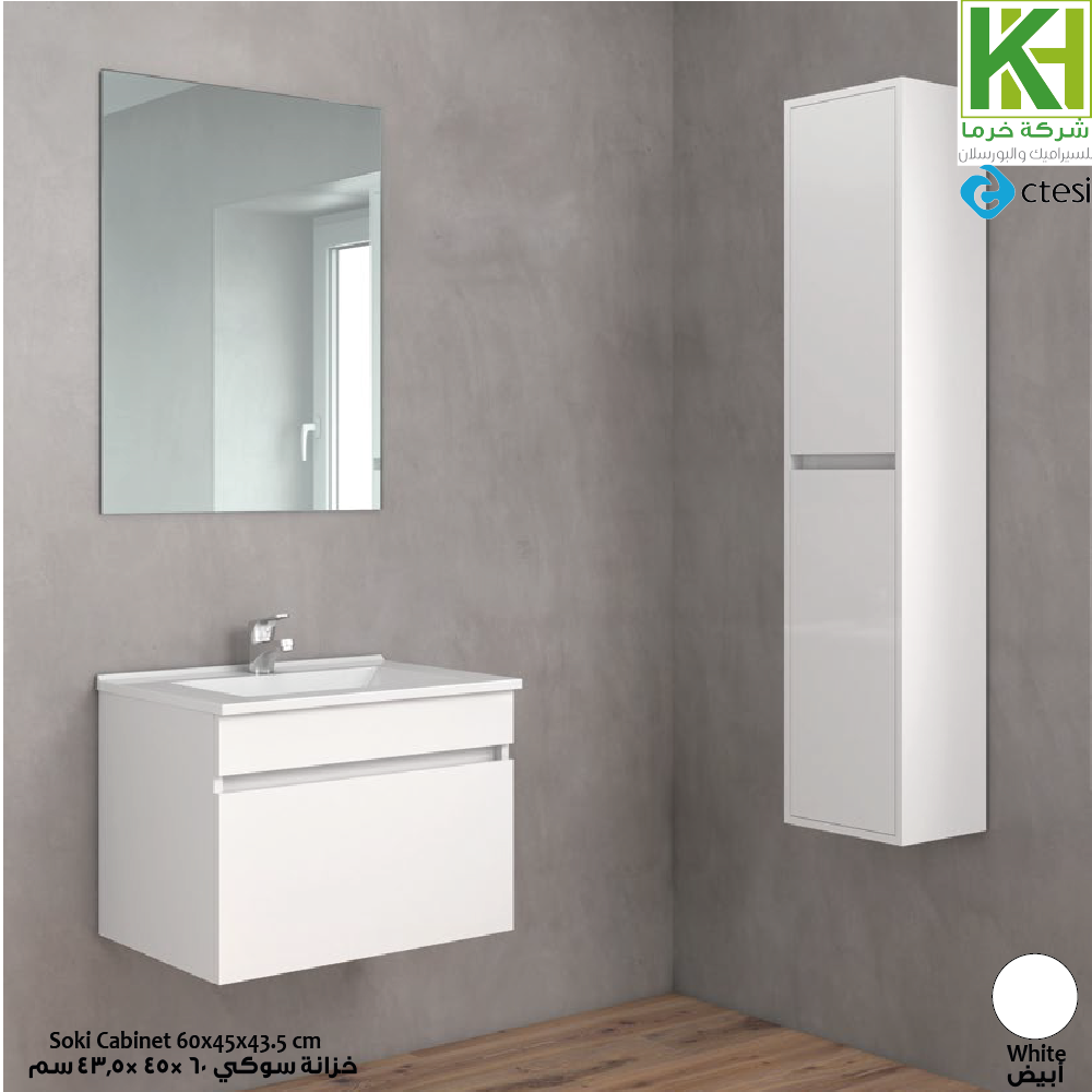 Picture of SOKI cabinet white 60 cm